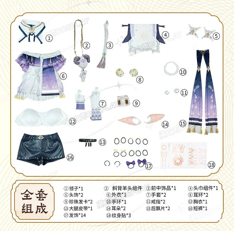 Game Wuthering Waves SIGRIKA Cosplay Costume Uniform Halloween Carnival Party Christmas Play Role Clothes Clothing